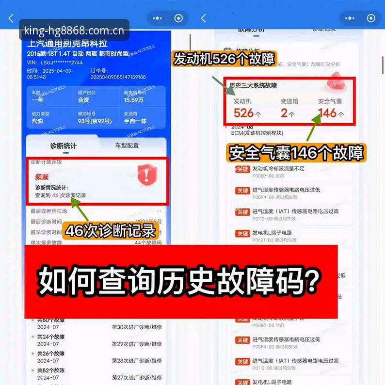 资深用户分享HG8868手机版登录实战经验：从入口到故障处理的完整指南