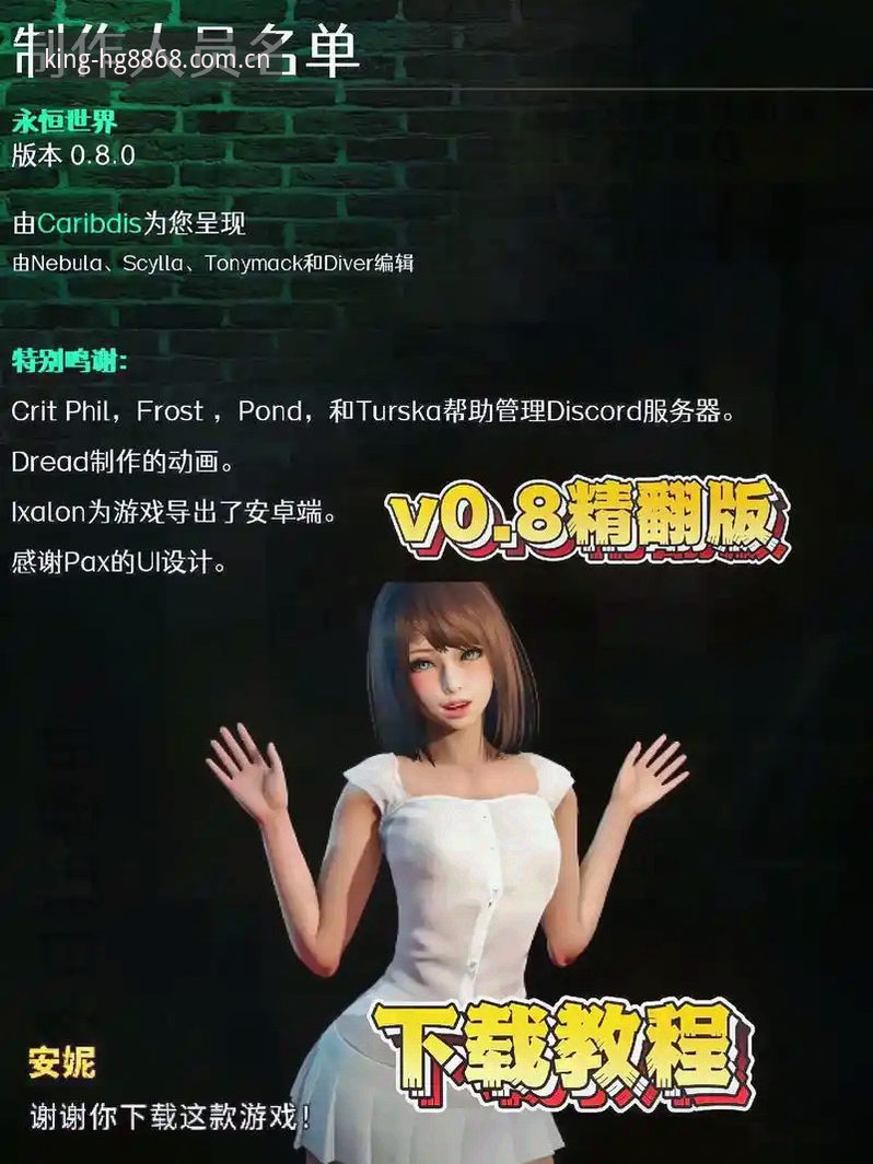 HG8868安卓下载怎么下载 HG8868安卓下载怎么下载?5个新手必看的关键步骤详解